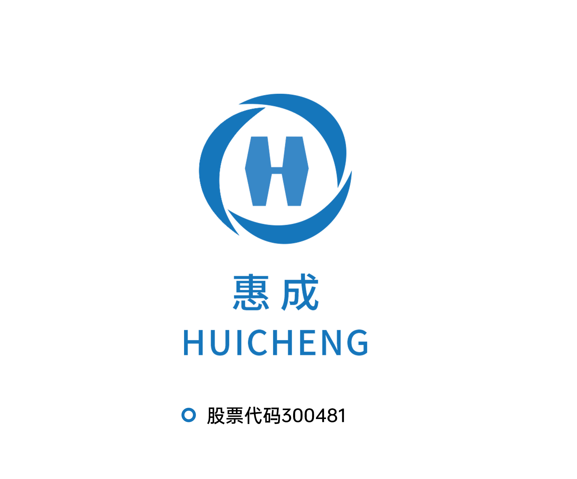 濮陽惠成化工畫冊設計案例